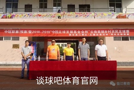 关于谈球吧体育官网