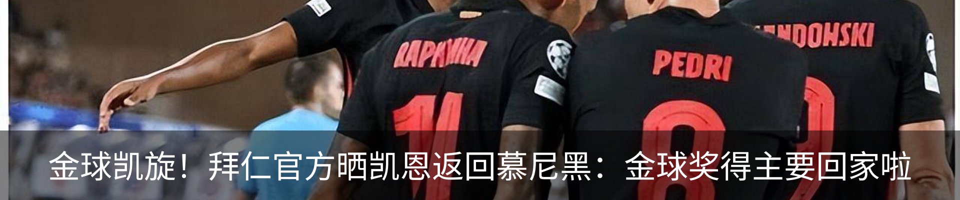 行业资讯